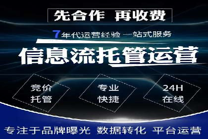 信息流广告开户案例：精准定位客户